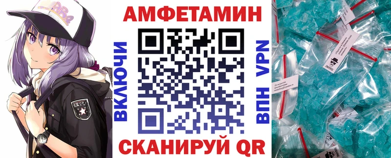 маркетплейс клад Баксан АМФ Premium