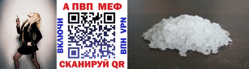 Alpha PVP кристаллы  Баксан 