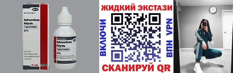 БУТИРАТ BDO 33%  Баксан 