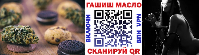 Еда ТГК марихуана  хочу   Баксан 
