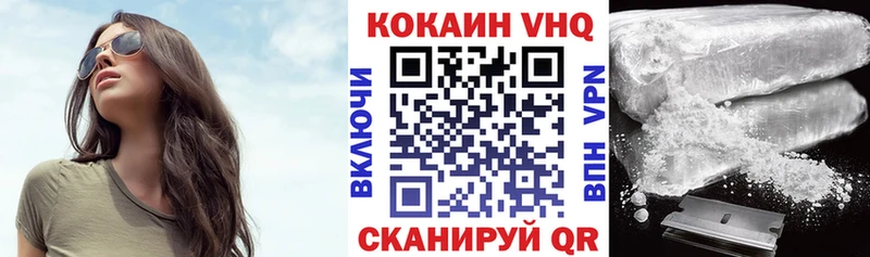 Кокаин FishScale Баксан
