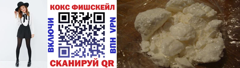 Кокаин Колумбийский  где купить   Баксан 