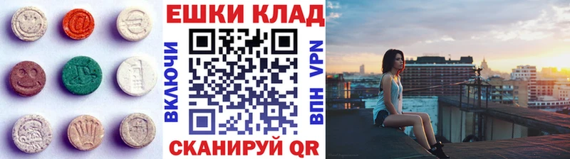 наркота  Баксан  kraken   Экстази Philipp Plein 