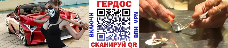ГЕРОИН Афган  Баксан 