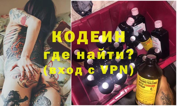 2c-b Протвино