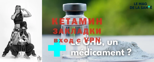 мефедрон Балабаново