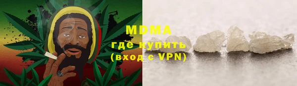 мефедрон Балабаново