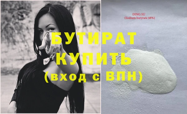 хмурый Балахна
