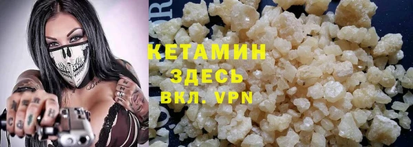 мефедрон Балабаново