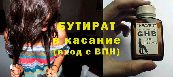 мефедрон Балабаново