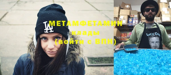 мефедрон Балабаново