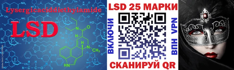 Лсд 25 экстази ecstasy  blacksprut зеркало  Баксан 