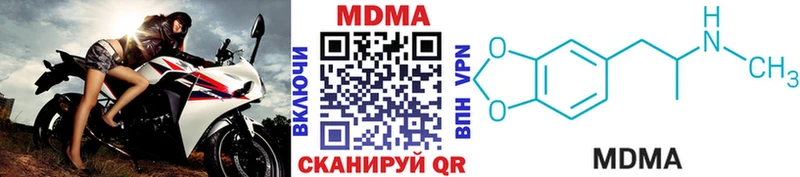 omg ссылки  Баксан  МДМА кристаллы 