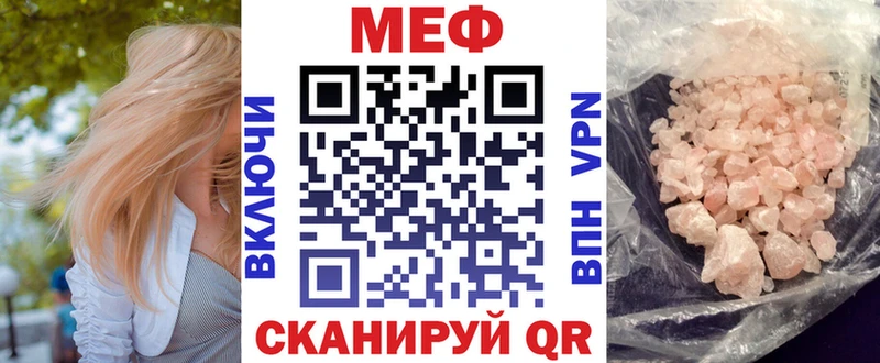 МЯУ-МЯУ кристаллы  Баксан 