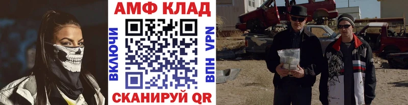 МЕТАМФЕТАМИН винт  Баксан 