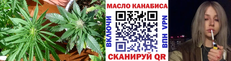 дарк нет состав  продажа наркотиков  Баксан  Дистиллят ТГК THC oil 